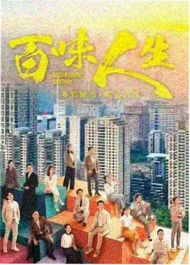 片单档案推荐配图